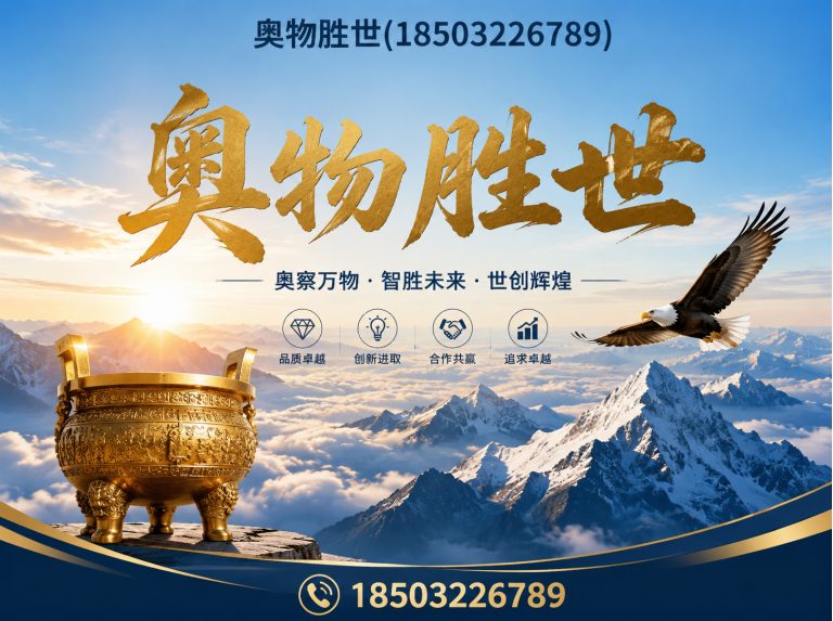 营口格宾网展示图